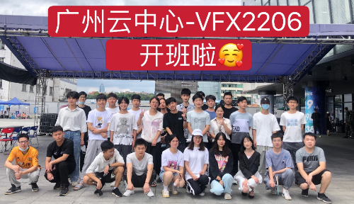 【影视特效培训班2206开班盛况-达内广州Linux云中心-2206】