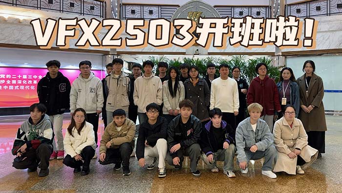 视频剪辑培训班开班盛况-达内广州中心-2503