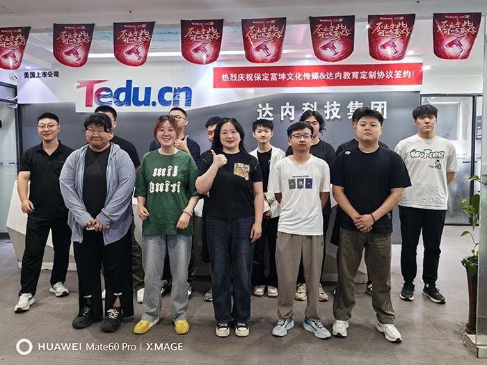 视频剪辑培训班开班盛况-达内保定中心-2505