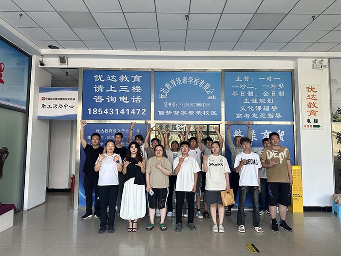 视频剪辑培训班开班盛况-新达内长春中心-2507